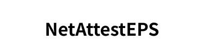 NetAttestEPSのロゴ画像