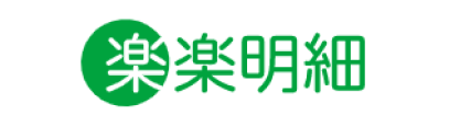 楽楽明細のロゴ画像