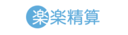 楽楽精算のロゴ画像